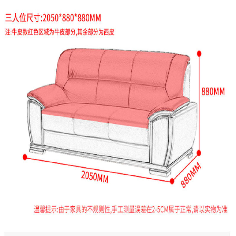 铜林沙发办公沙发框架为实木制作,坚固,环保,无异味,无甲醛。高清大图