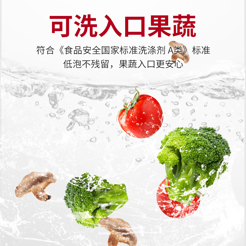 Frosch石榴果浓缩洗洁精 500ml 石榴天然气味 安全无残留 德国原装进口高清大图
