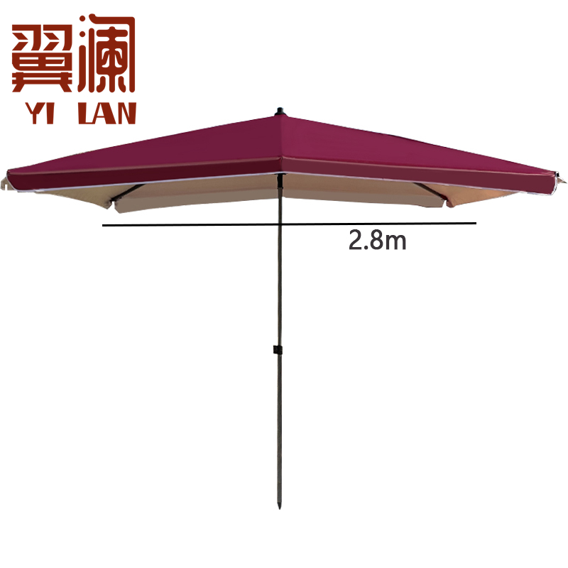 翼澜遮阳伞 2.8m 把