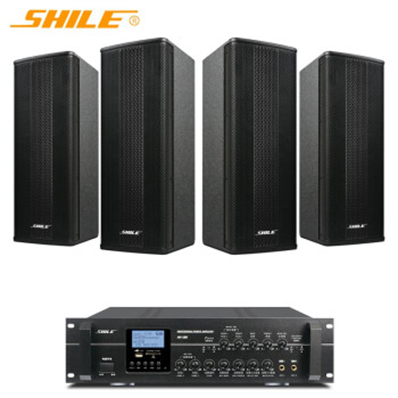 狮乐shileav106bx404两对中大型会议室音响套装壁挂音箱功放组合教室