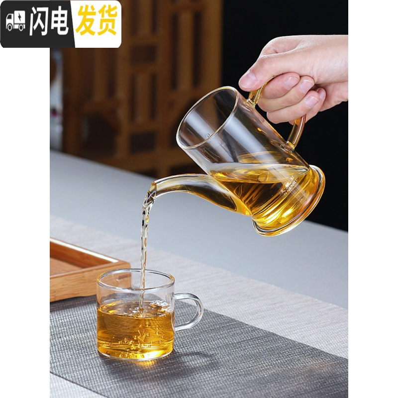 三维工匠加厚玻璃泡茶壶过滤冲茶器红茶泡简约具沏茶壶