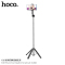 浩酷(HOCO)K18 柔澜四脚直播支架 手机支架落地三脚架直播网课短视频床头桌面便携户外三角架主播手机架