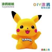 儿童diy手工涂色存钱罐彩绘石膏娃娃摔不坏白胚搪胶益智玩具礼物 明黄色 涂色套装(高21cm)