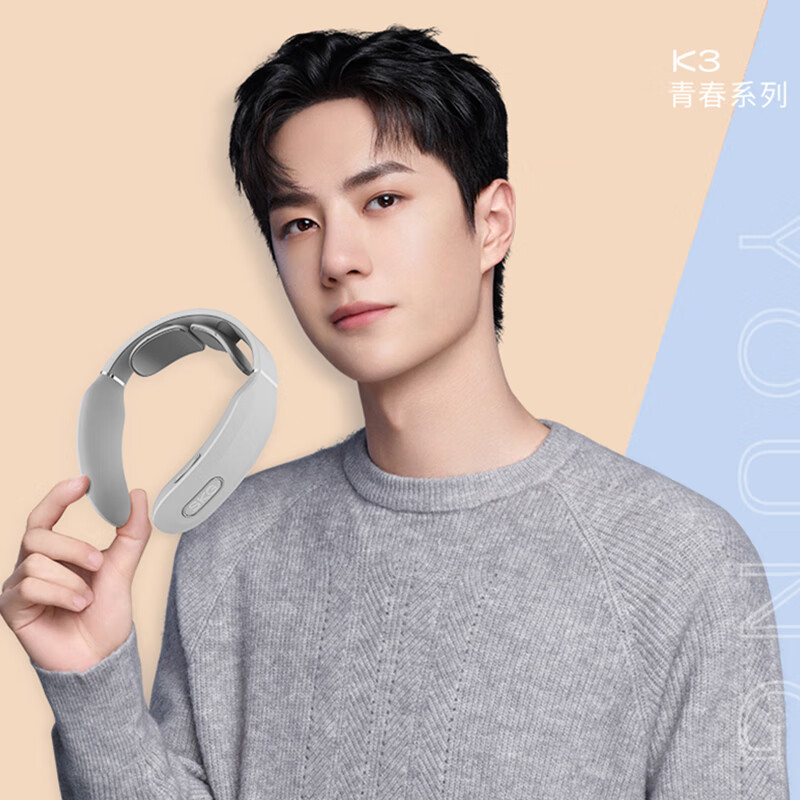 SKG(SKG)颈椎按摩器按摩仪肩颈按摩器 K3高清大图