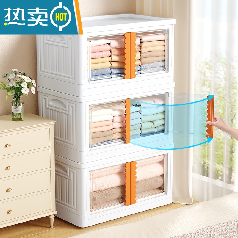 XIANCAI双开门收纳箱家用大容量衣服玩具零食整理储物箱折叠衣食高清大图