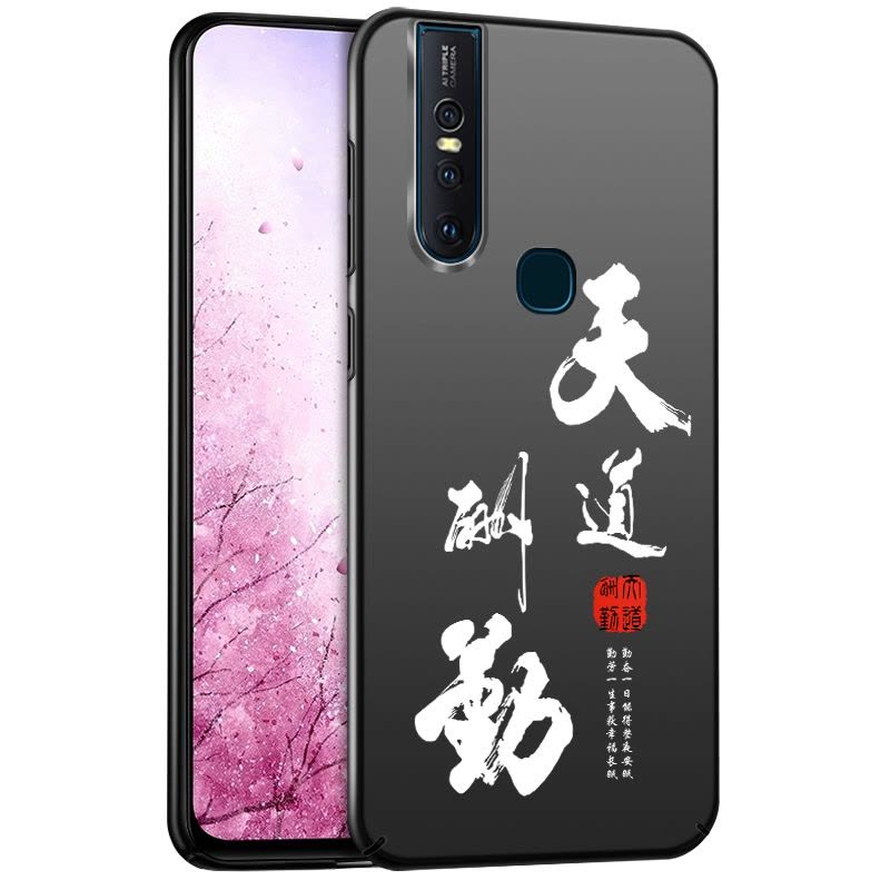 适用vivos1手机壳男款潮牌vivos1pro新s5超薄vivo磨砂硬壳ⅴvivos1外壳vivis1步步高vo真智力图片
