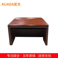 匡大 办公桌会议台会议发言台演讲台1.6米 KDT881