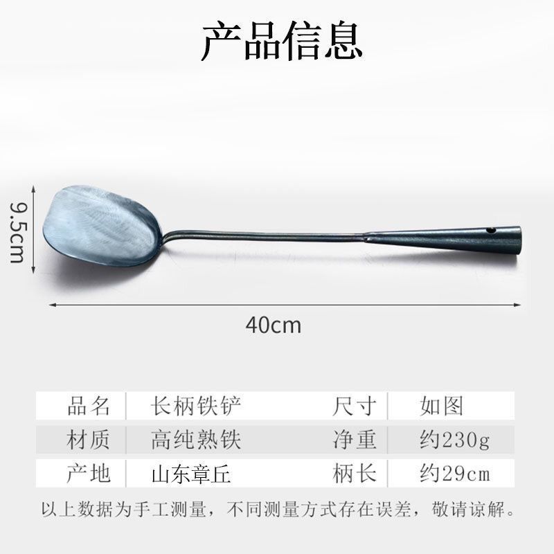 手工铲勺一套 手工锻打铲勺套装熟铁用品锅铲长把锅勺铁铲子铁勺子炒勺厨房家用