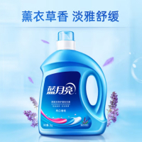 蓝月亮亮白增艳薰衣草洗衣液3000g