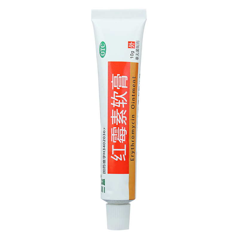 [五盒]三益红霉素软膏10g*1支/盒*5盒化脓性皮肤病溃疡面感染痤疮轻度烧伤