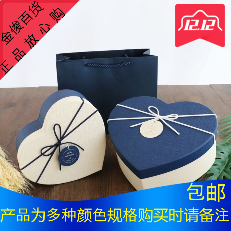韩式情人节爱心礼盒高档桃心形节日生日礼品盒口红巧克力包装盒子