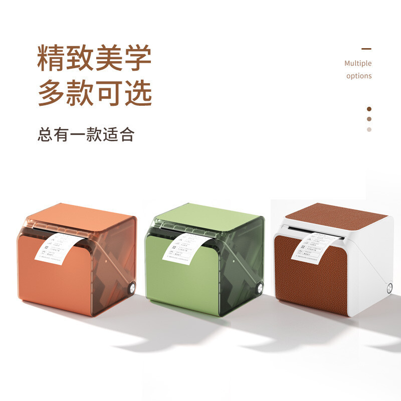 汉印T260标签打印机 家用便携蓝牙热敏小型贴纸条码服装吊牌珠宝首饰食品奶茶商用价格标签机 薄荷绿套餐版[+5卷标签纸]