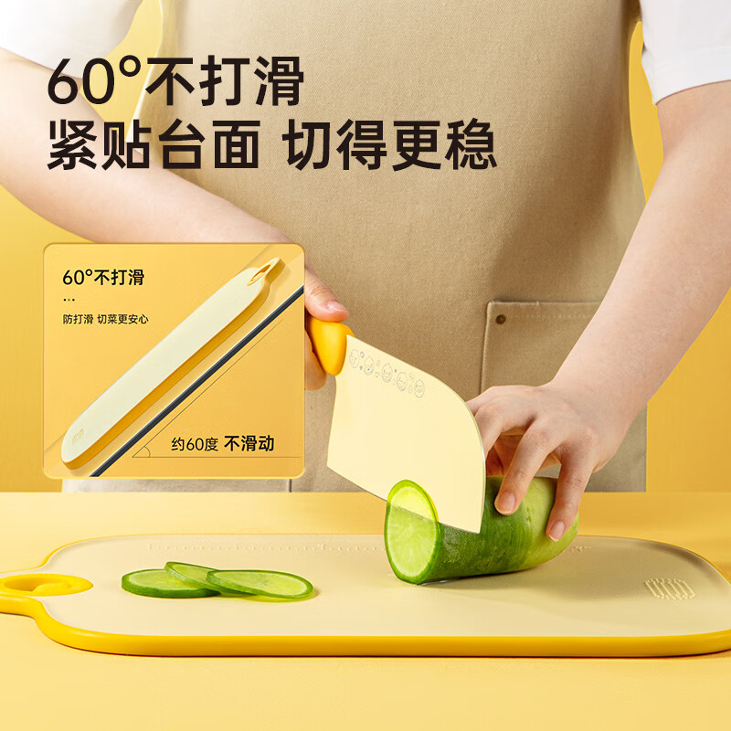 炊大皇(COOKER KING)B.Duck小黄鸭塑料抗菌菜板CB4226XHY高清大图