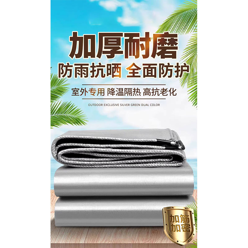 豫众诺 遮阳篷布 3*10m 个高清大图