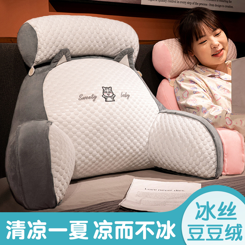 哈士奇[乳胶冰丝凉席夹层材质外壳高克重] 中号靠垫+头枕[座椅推荐][60×45×20厘米 独立内胆可拆洗] [正版]床