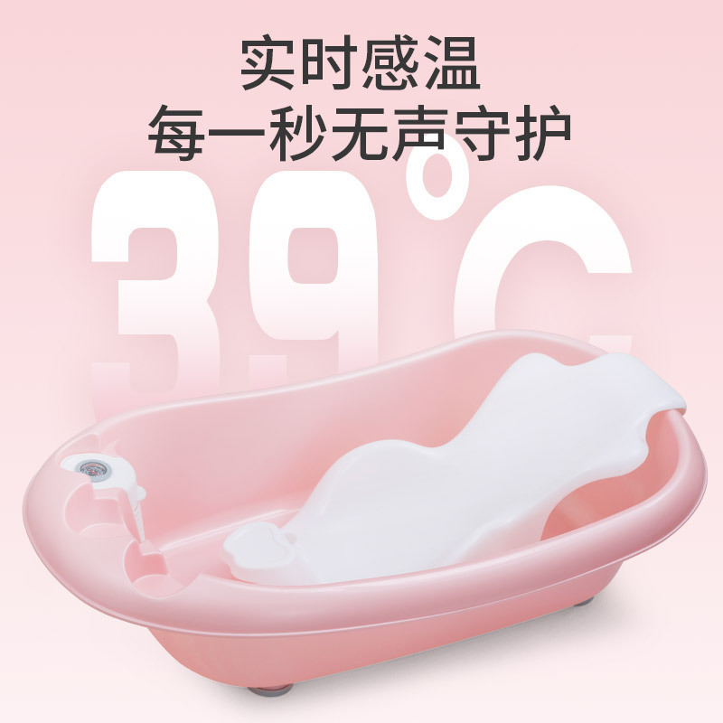 DuDi/青蛙嘟迪 婴童浴盆宝宝洗澡盆婴幼儿感温浴盆可坐可躺澡盆新生儿大号儿童沐浴盆配十字浴网 蓝色
