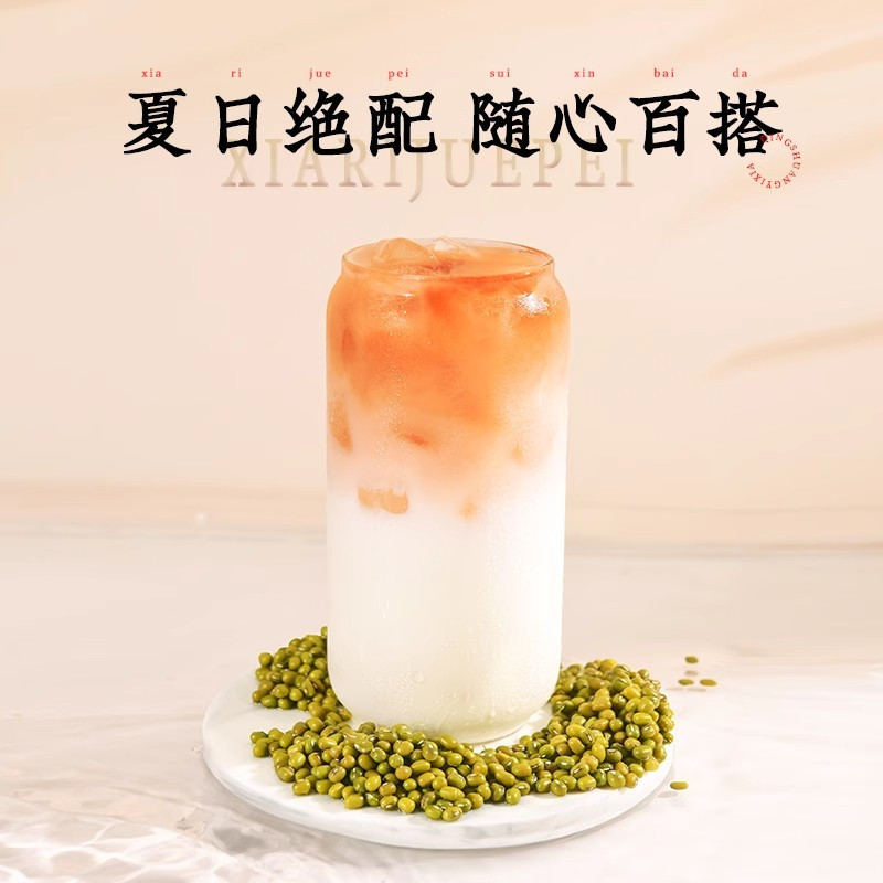 可漾五红汤无糖植物饮料530ml*5瓶运动健身0脂0卡夏季清爽解腻饮料高清大图