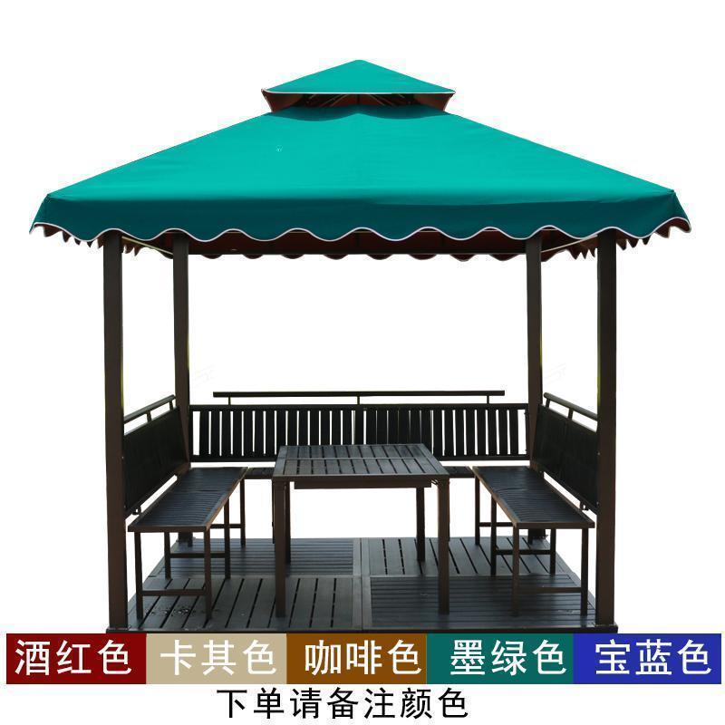 森美人凉亭户外 庭院木屋别墅小型木屋 茶水亭组装雨棚室外遮阳带桌椅 第五代三面座板+桌+底板3*3M