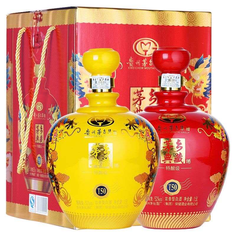 贵州茅台集团茅乡典藏特酿级T50 白酒52度整箱装1瓶黄瓶1瓶红瓶1.5L*2坛
