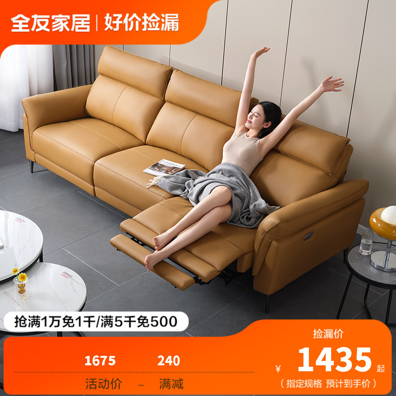 下架全友家居沙发 现代简约多功能沙发客厅懒人沙发102930