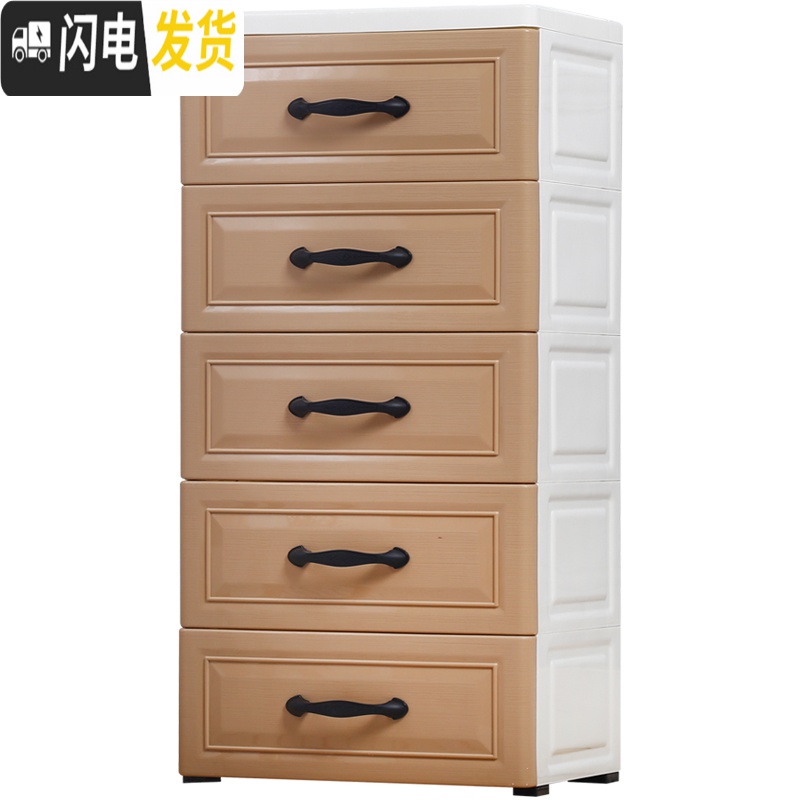 三维工匠40宽夹缝收纳柜子抽屉式厨房缝隙窄置物卫生间塑料储物零食收纳箱高清大图