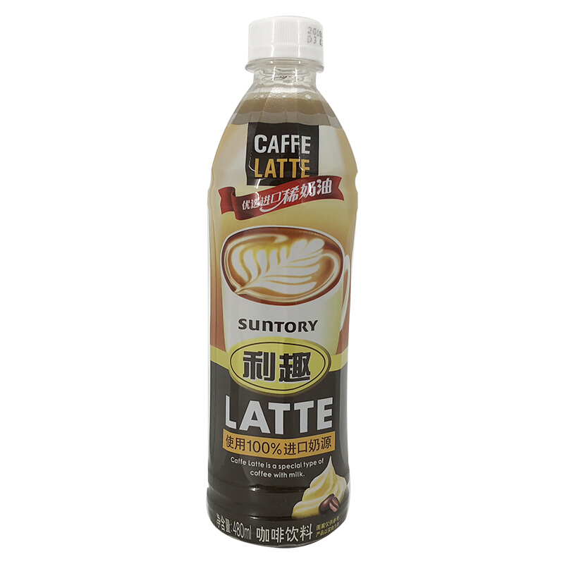 三得利(Suntory) 利趣拿铁480ml*15瓶/整箱滴滴香浓
