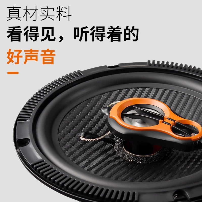 碧岩韵茶 汽车音响喇叭同轴中重低音扬声器汽车音响改装无损