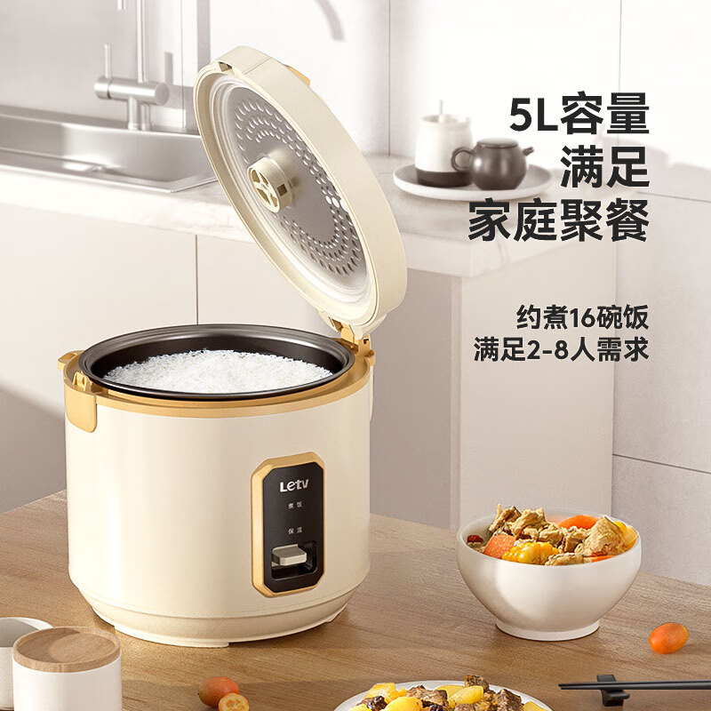 Letv乐视 电饭煲5L F733高清大图