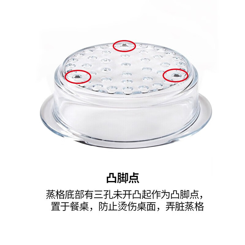 康宁餐具 蒸格-VISIONS耐热玻璃蒸格 24cm 透明色高清大图