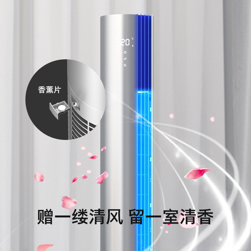 飞利浦(PHILIPS)电风扇落地家用塔扇直流变频无叶风扇智能遥控风扇定时卧室客厅大风量立式遥头扇 ACR4144TF