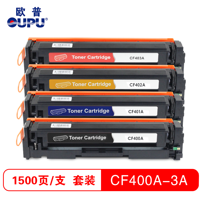 欧普(oupu)彩色硒鼓CF400-403A适用HP M252N/M252DW/MFP M277N等高清大图
