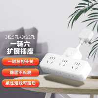 得力(deli) LU5004 一转多插座 144*159*30mm 白色 单位:个