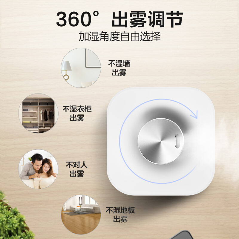 美的(Midea) 加湿器 SC-3C50