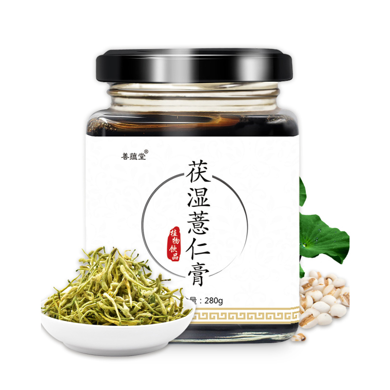 善蕴堂 茯湿薏仁膏 280g 茯苓脾胃湿气寒气女性调理身体