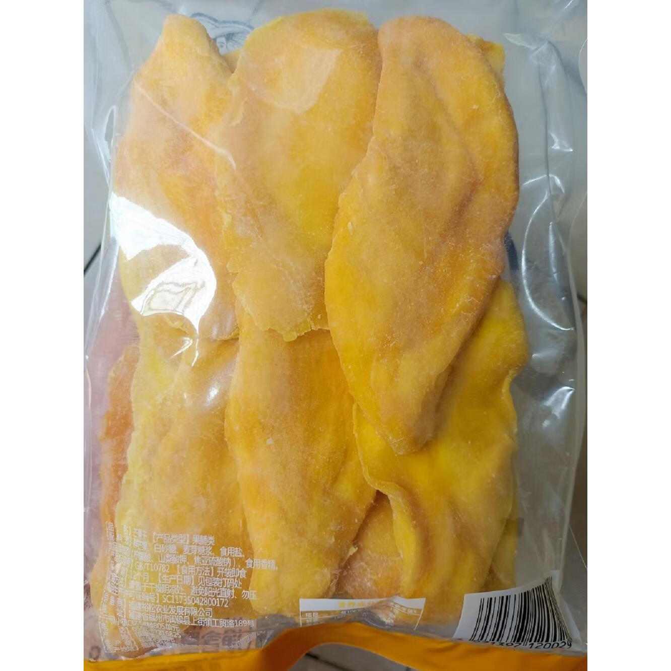 黄金果农芒果干500g高清大图