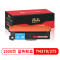 飚王TN370/375/378C蓝色粉盒 适用兄弟HL-4150CDN 4570CDW DCP-905