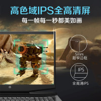 惠普（HP）光影精灵5代 15.6英寸微边框吃鸡发烧游戏本笔记本电脑（i5-9300H 16G 1TB+128GB GTX1050 4G独显 60Hz）15-dk0127TX定制版