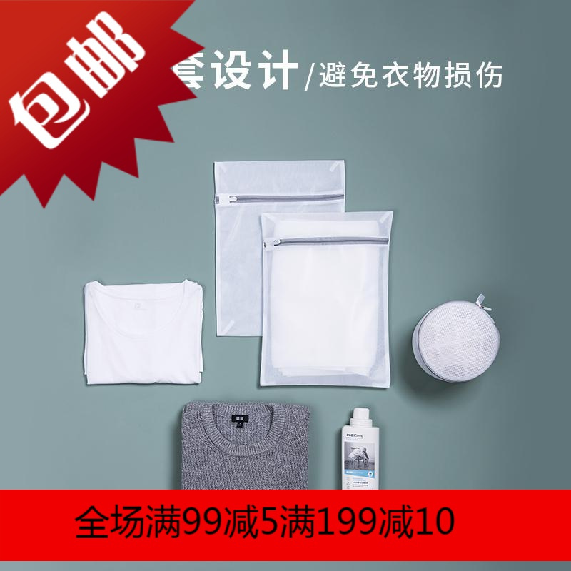 文胸洗衣网袋洗衣机专用护洗袋洗毛衣网兜内衣清洗护袋防变形
