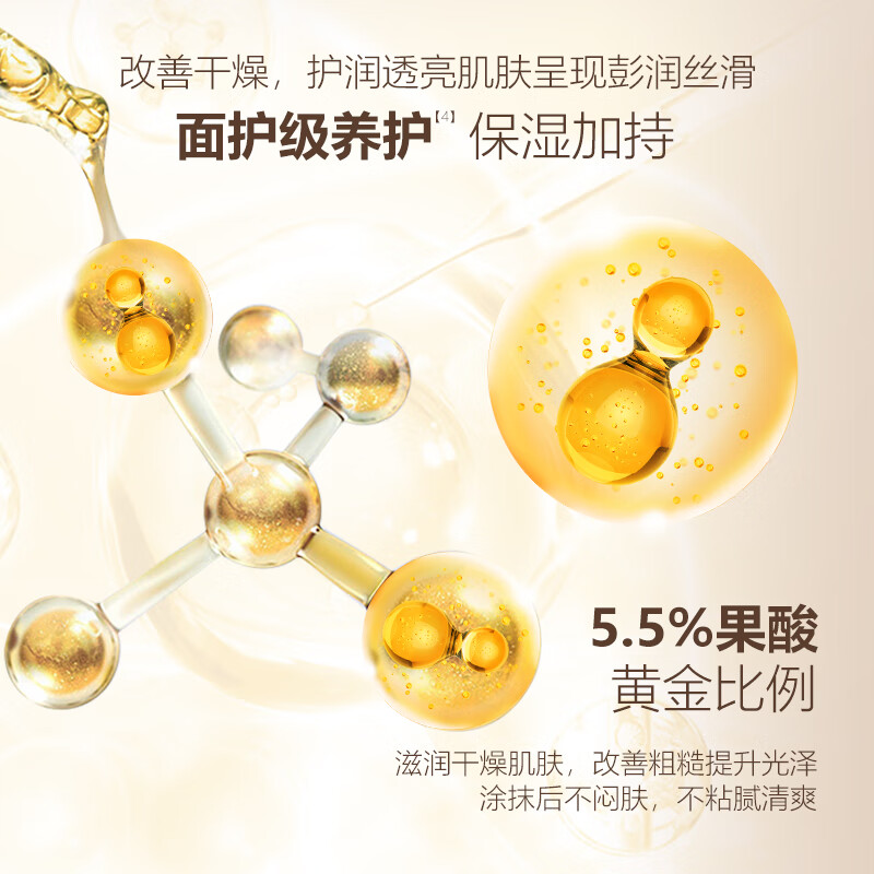 柏缇果酸润体乳250ml/瓶ST25001|高清大图