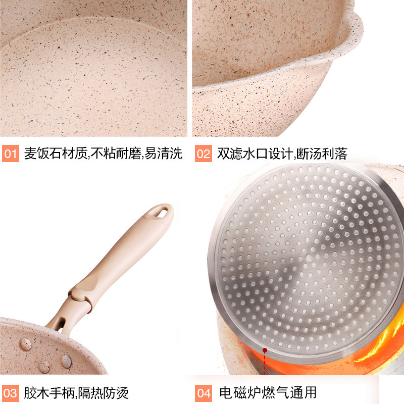 麦石锅不粘锅炒锅麦饭石家用烘焙精灵平底锅小电磁炉专用炒菜锅适用 28cm带盖黑色