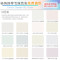 多乐士(Dulux)家丽安净味内墙乳胶漆油漆涂料墙面漆墙漆A991+A914 套装54L 定制品
