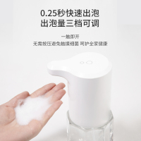 苏宁极物自动洗手机套装泡沫洗手机智能感应皂液器洗手液机家用 三瓶装替换装