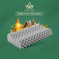 皇家梵卡（ROYAL VANKA）天然乳胶枕头 泰国原装进口竹炭橡胶枕芯 成人保健护颈枕春夏秋冬季助睡眠记忆乳胶枕