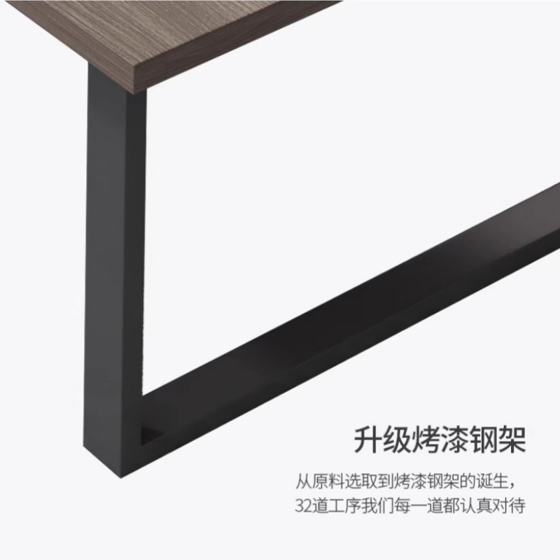伟樽会议台200*100*75cm+椅子*4套高清大图