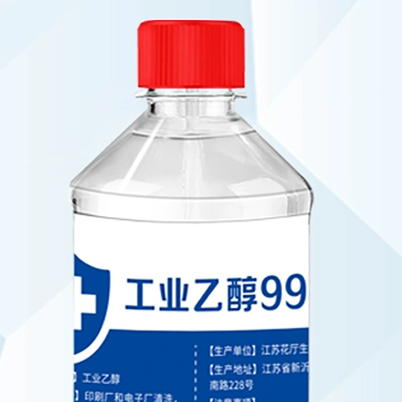 亿丽佳(eleGa)工业清洁用99%无水酒精 1kg