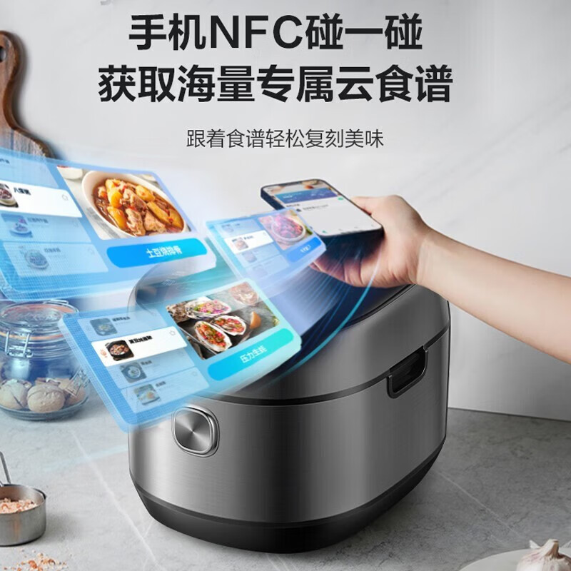 苏泊尔SY-50FH77Q电压力锅5L IH加热 双胆猛火2200W 6分钟速菜 NFC 精钢球釜高清大图