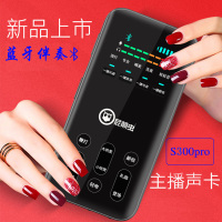 屁颠虫S300无线蓝牙声卡套装手机喊麦通用 手机麦克风全民K歌神器 快手抖音 直播外置声卡 红色 3.5接口