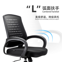晶翼360度旋转可升降转椅JY-491办公椅