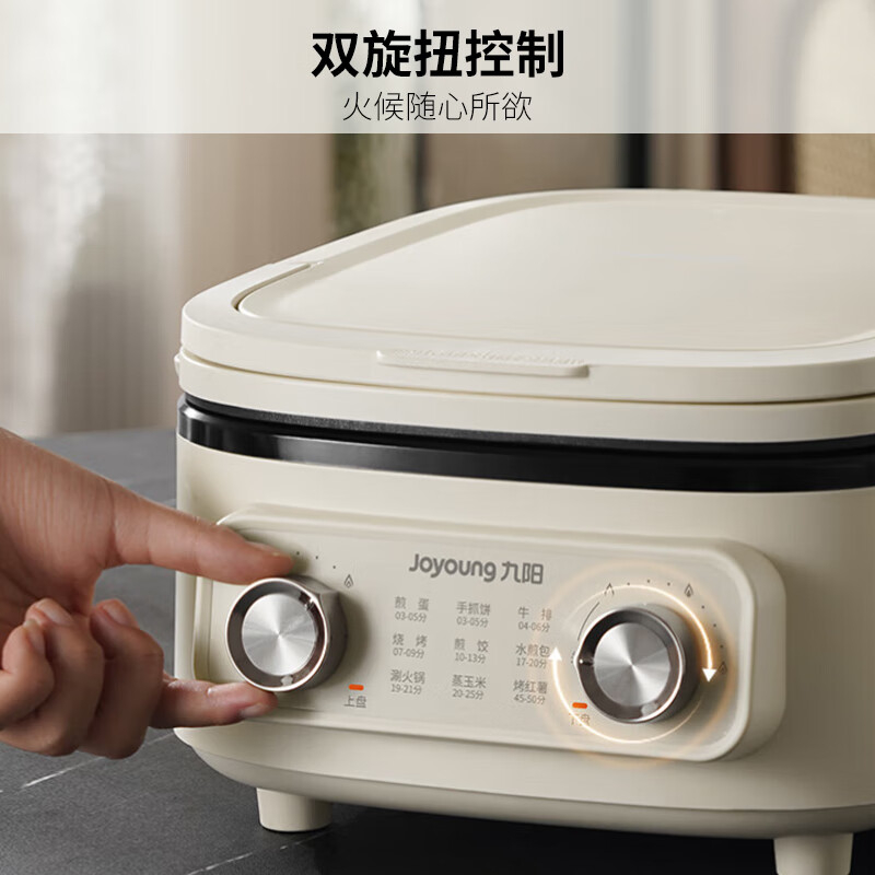 九阳煎烤机28cm加热均匀旋钮调温清洗便捷JK28-GK571高清大图