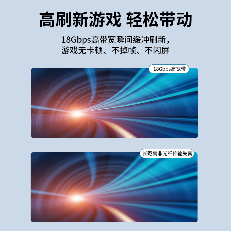 晶华 HDMI线2.0版 4K数字高清线3D视频线 60HZ电脑笔记本机顶盒连接电视投影仪显示器合金40米 H108R